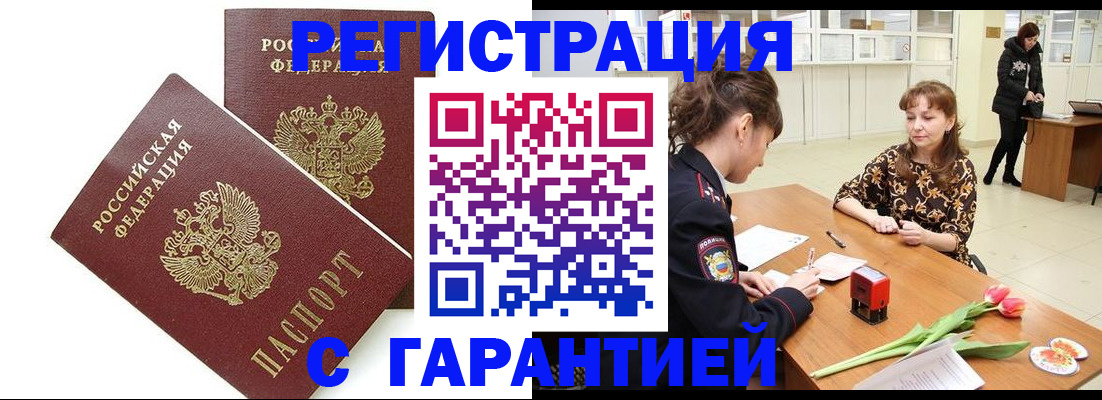 временная регистрация госуслуги в Петрозаводске