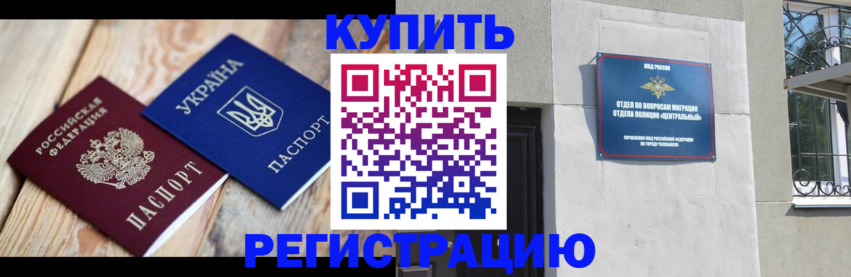 временная регистрация законно в Петрозаводске